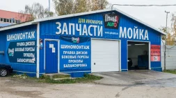Автомойка и шиномонтаж Пиранья на улице Потапова изображение 7